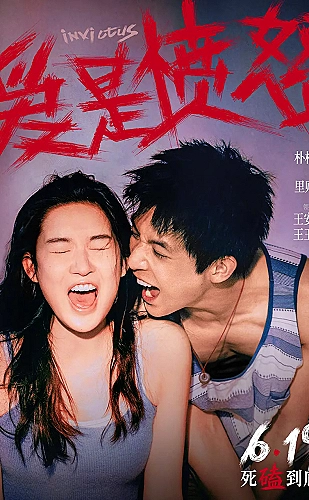 第三调解室海报