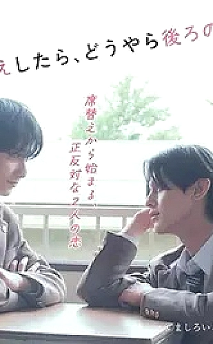 种地吧4海报
