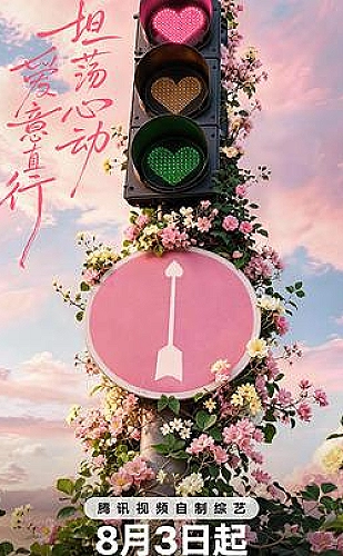 极昼血祭海报
