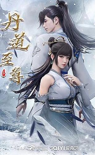 重器海报