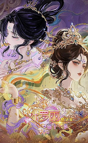 大哥小助理海报