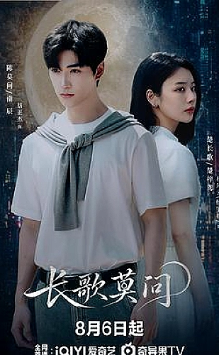 星际迷航：奇异新世界 第四季海报