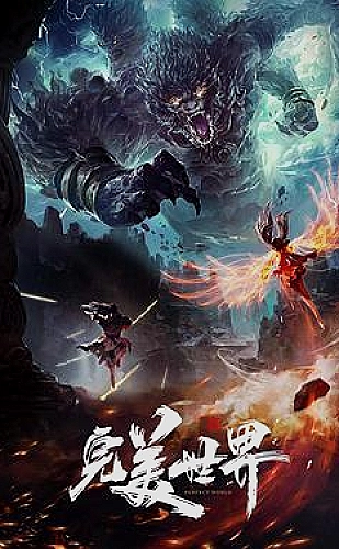 怒之杀海报